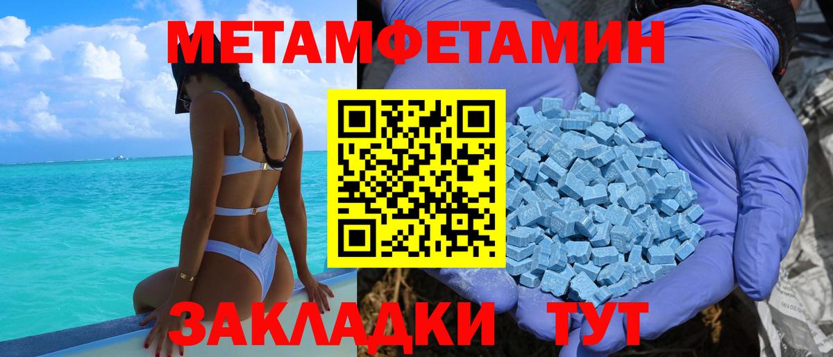 Amphetamine 97% Киров