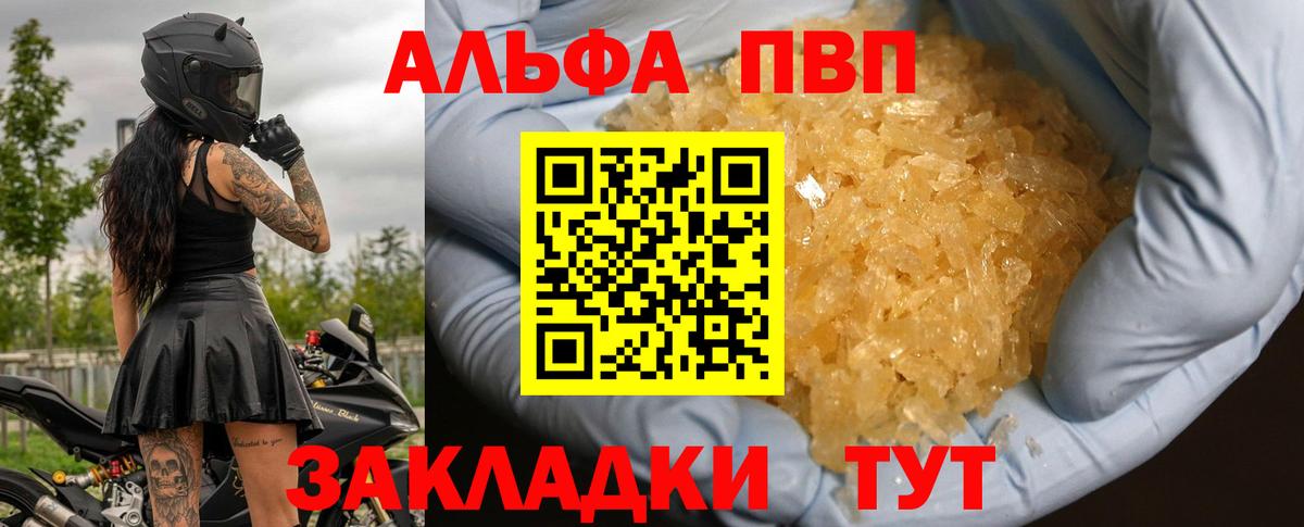 APVP СК Киров