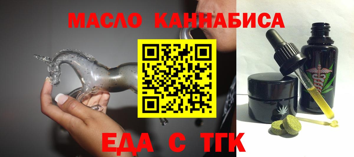 Canna-Cookies марихуана  Вход с VPN  Киров 