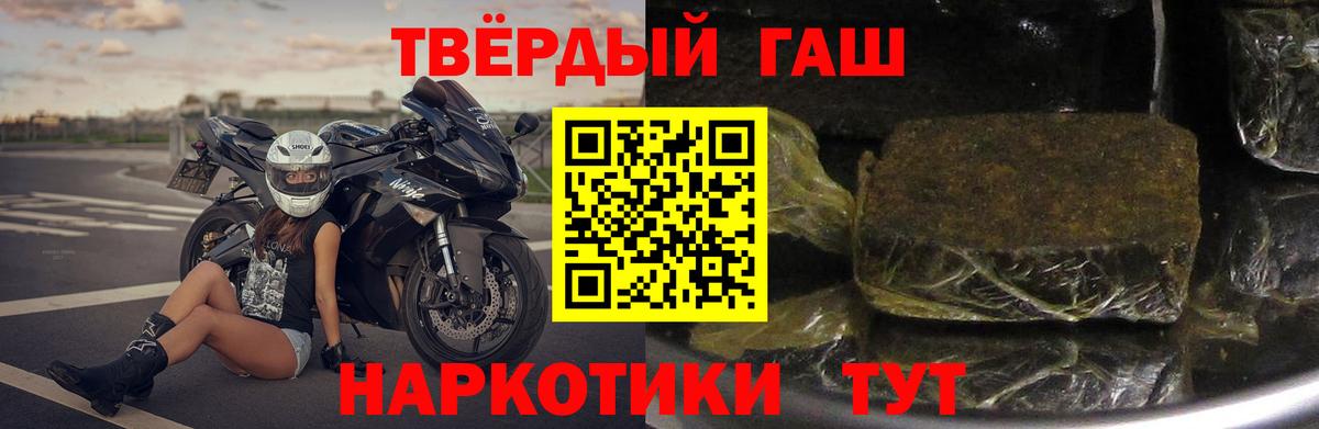 COCAIN  Мефедрон  Вход с VPN  МЕФ   ГАШ  ГАШИШ  Киров  Канабис 