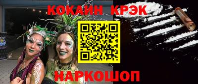индика Коммунар