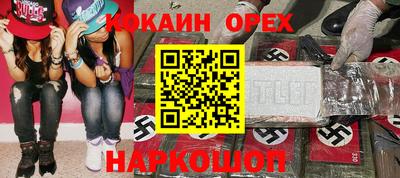 индика Коммунар