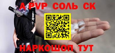 не бодяженный Комсомольск-на-Амуре