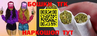 каннабис Конаково