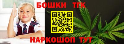 каннабис Конаково