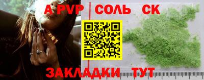 каннабис Конаково