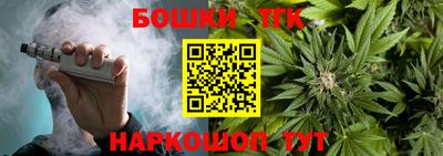каннабис Конаково