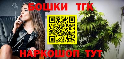 каннабис Конаково