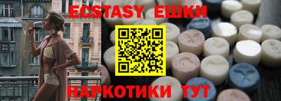 индика Коммунар