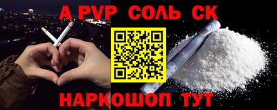 каннабис Конаково