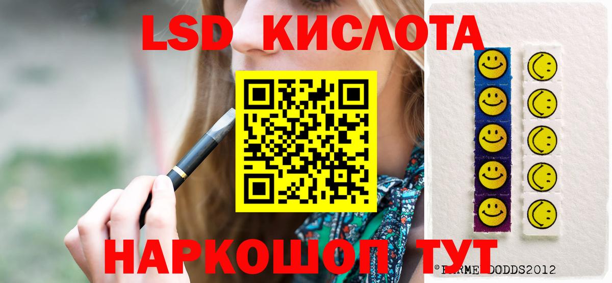 Киров  Лсд 25 экстази кислота  MEGA зеркало  Вход с VPN  ЛСД экстази 