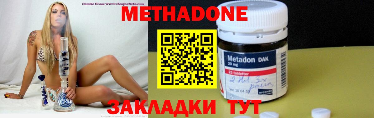 Меф Киров