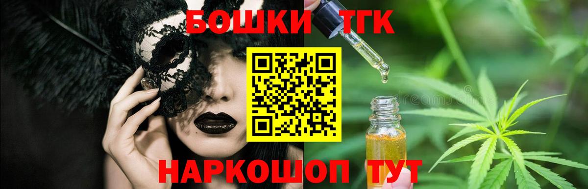 Каннабис сатива Киров